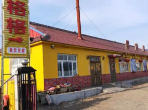 Jixiang Gege Hostel