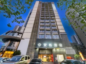 Angu Hotel (Suqian Wanda store)