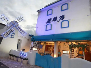 Aegean Sea Homestay
