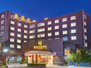 Haojing Garden Hotel (Lianyungang Suning Plaza Pedestrian Street)