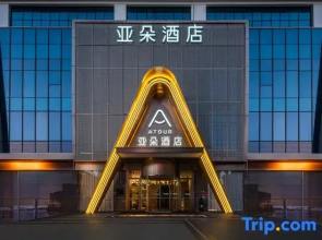 Shiyan DM International  Shanghai Road Atour Hotel