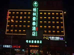 GreenTree Inn Anhui Fuyang Railway Station W XianGYAng Road Business Hotel