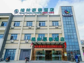Greentree Inn Suzhou Mudu Lingyan Mountain