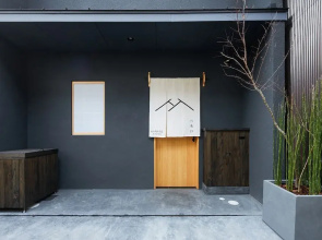 HANARE KYOTO Hachijoguchi