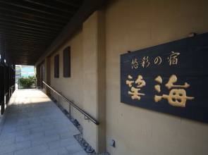 Bokai Hotel