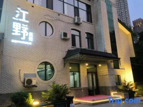 Jiangye Homestay (Harbin Central Street Pedestrian Street Songhua River Branch)