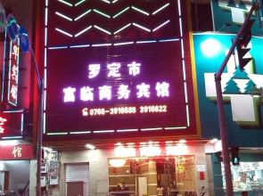 Fulin Business Hotel