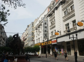 Harbin Tianzhi Hotel