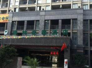 GreenTree Inn Jiangsu Wuxi Hudai FuAn Commercial Plaza Business Hotel