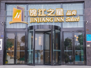Jinjiang Inn Select Yancheng City Hall Julong Lake
