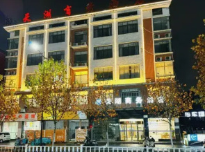 Lepingtian Lake Business Hotel