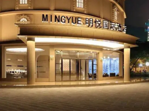 Mingyue International Hotel