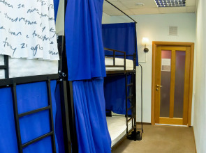 Fortuna Inn - Hostel