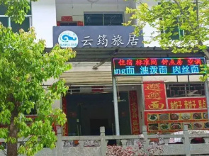 Jinsixia Yunxuan Residence