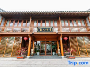 Xilei Fanxin Hotel