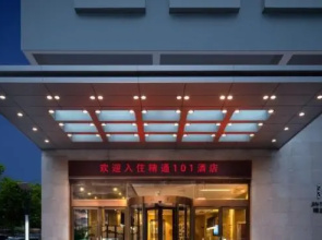 Jin-Tone 101 Hotel Nanning