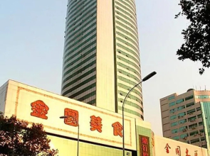 Jinyuan Grand Hotel