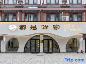 Nanyue Hengshan is a Post House (Nanyue Damiao Store)