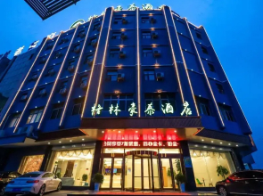 Greentree Inn Yichun Development Zone Bus Terminal Express Hotel