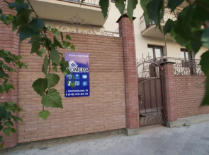 Guest House on Centralnaya 16