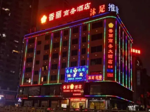 Xiangli Hotel (Huizhou Shuikou Huilecheng Branch)