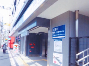 Intel kyoto Gojo