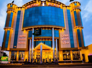 Alfaw Plaza Hotel