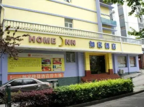 Home Inn Jiqing Men