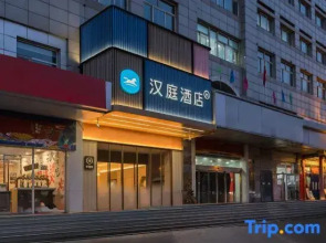 HanTing Hotel (Taiyuan Xiayuan Gongyuan Era City)