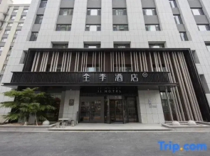 JI Hotel (Weihai Rongcheng High-Speed Railway Station)