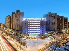Urban Garden Hotel (Emin East Street)