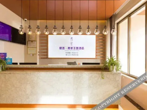 Yuzhong Longxin Qingfei Theme Hotel