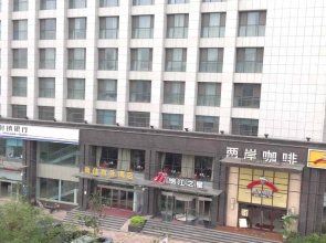 Jinxing Shangmei Hotel (Phoenix Food Street)(锦星尚美酒店(芜湖高铁站八佰伴店))