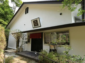 Hakone Kuranju