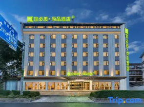 Ibis Styles Hotel (Pu'er Tea Horse Ancient Town Branch)