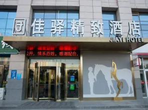 Inzone Garland Select Hotel (Jiyang Bus Terminal Branch)