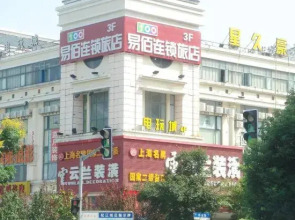 100 Inn Shanghai Songjiang Xincheng Subway Station