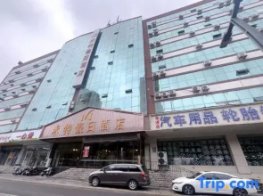 Mit Holiday Inn (Taiyuan Jianshe South Road Railway Station)