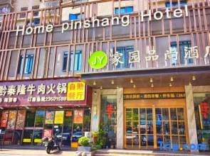 Home Pinshang Hotel