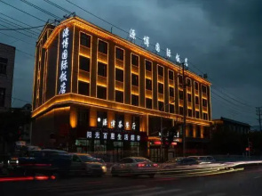 Guide Yuanbo International Hotel