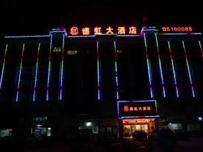 Dehong Hotel