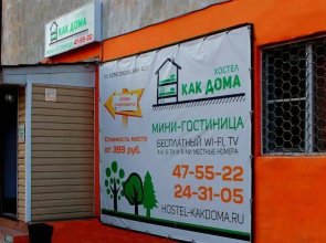 Kak Doma Hostel