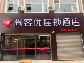 Thank Inn Hotel Yunnan Zhaotong Caiyun Road