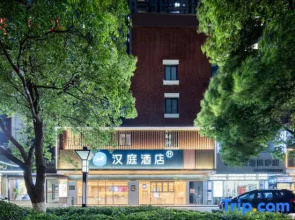 HanTing Hotel (Ningbo Higher Education Park Incity)