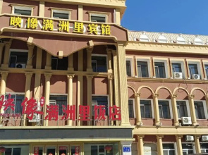Dian Li Hotel