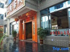 Jinggangshan Jiangnan Inn