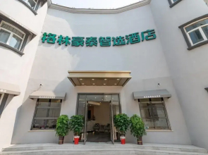 Greentree Inn Shandong Jinan City Beiyuan Street G