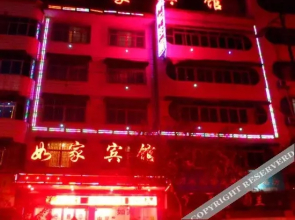 Wenran Hotel