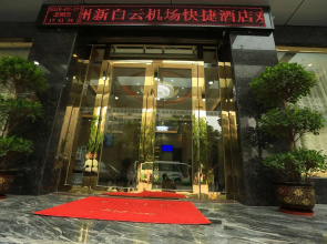GreenTree Inn Guangzhou Baiyun International Airport Huaxi Road Express Hotel