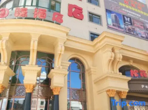 Songhuajiang International Hotel